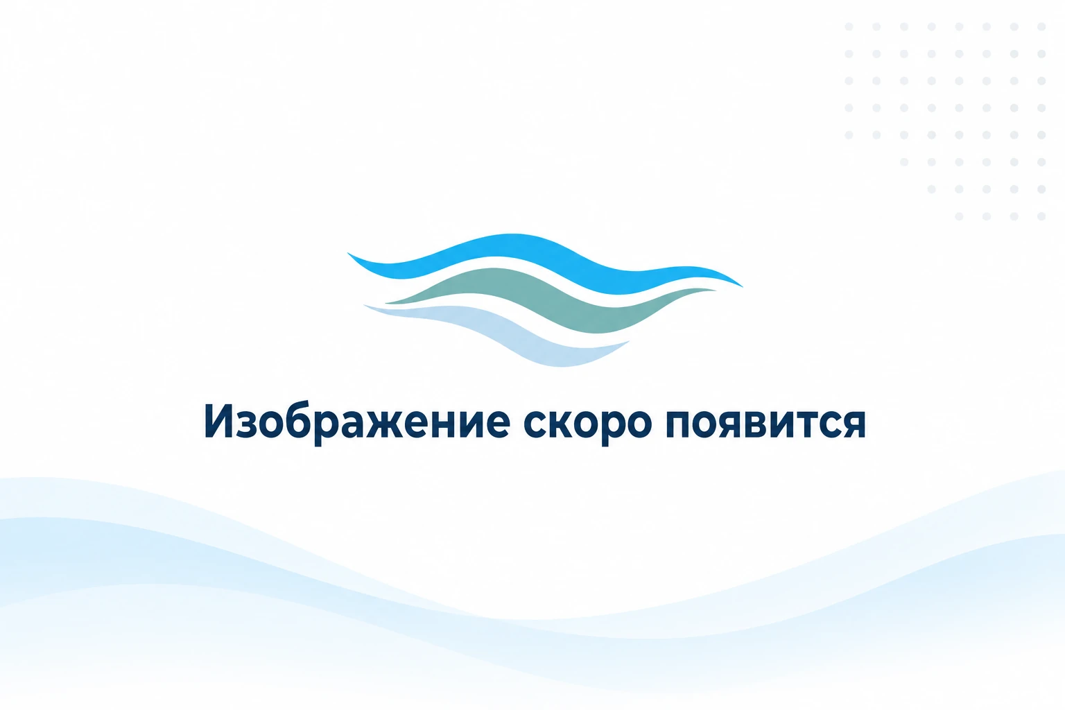 Термометр в руке и таблетки Парацетамола
